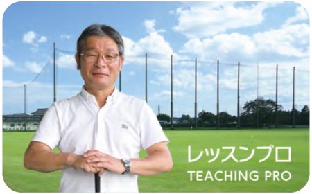 黒木　恒房（くろき　つねふさ）